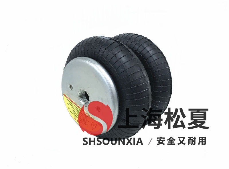 舉升臺專用松夏SHSOUNXIA減震橡膠氣囊