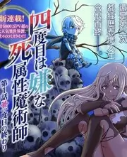 深夜杂谈电台详情封面占位图